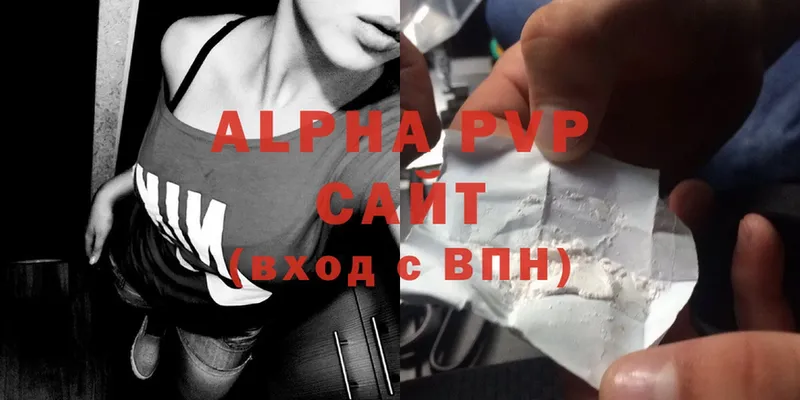 даркнет сайт  Семилуки  Alpha PVP СК 